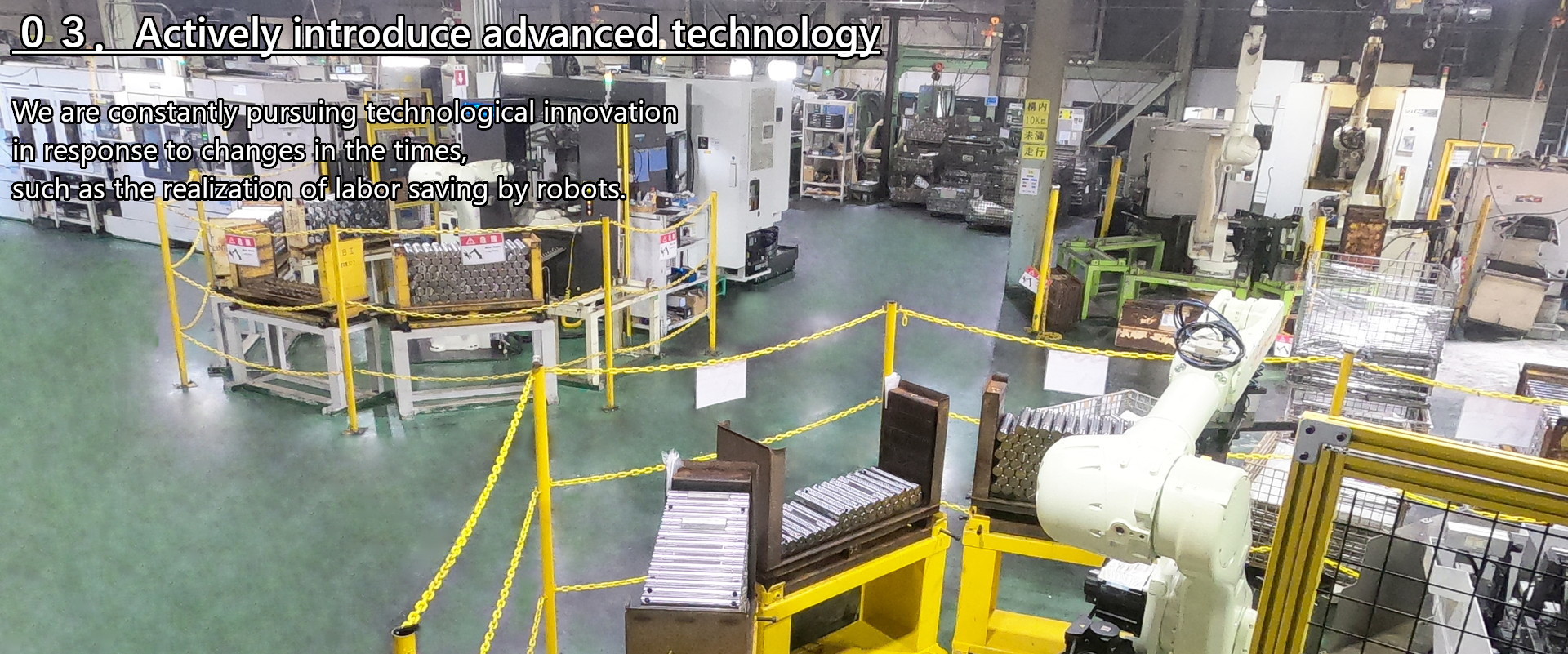 Robot factory