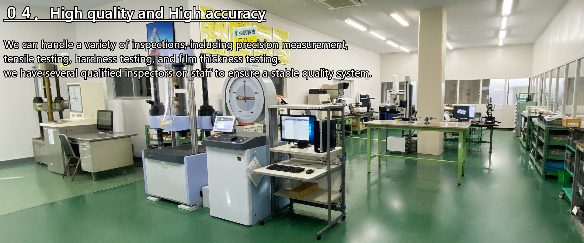 quality assurance