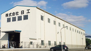 Logistics Center