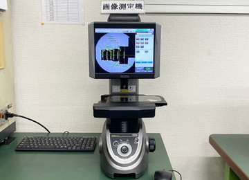 Image Dimension Measuring System1